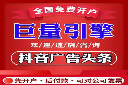 百度竞价个人开户的优化策略：从失败中学习，持续改进